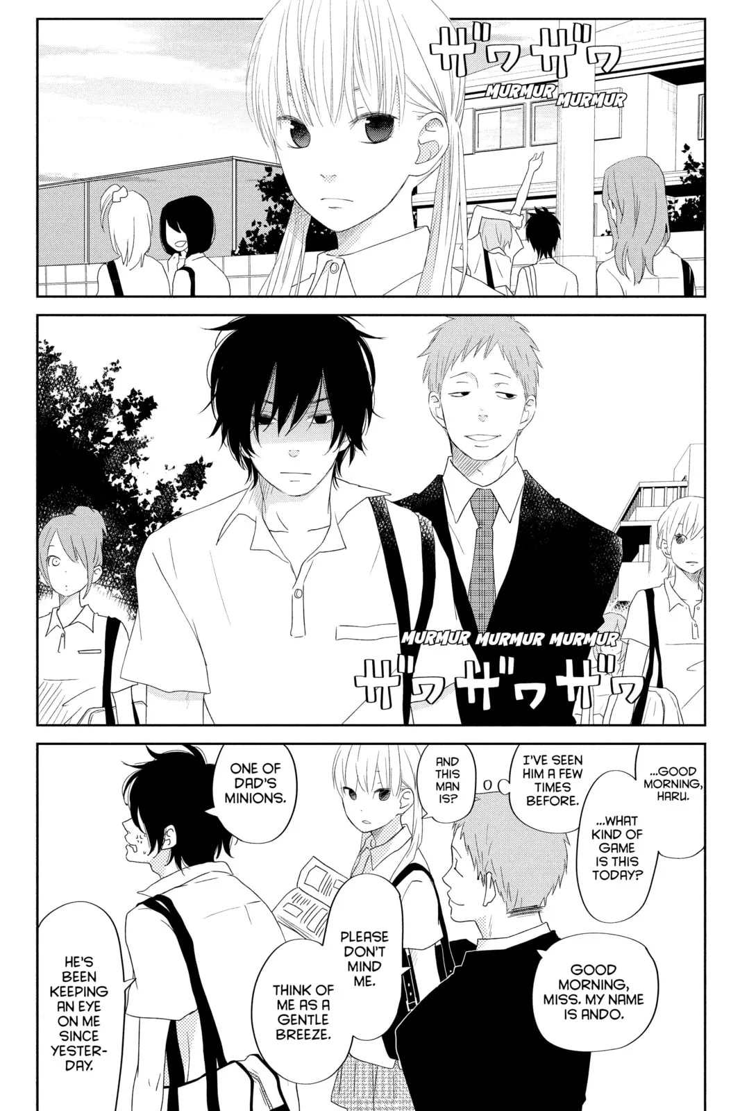 My Little Monster - Chapter 36 - Page 6