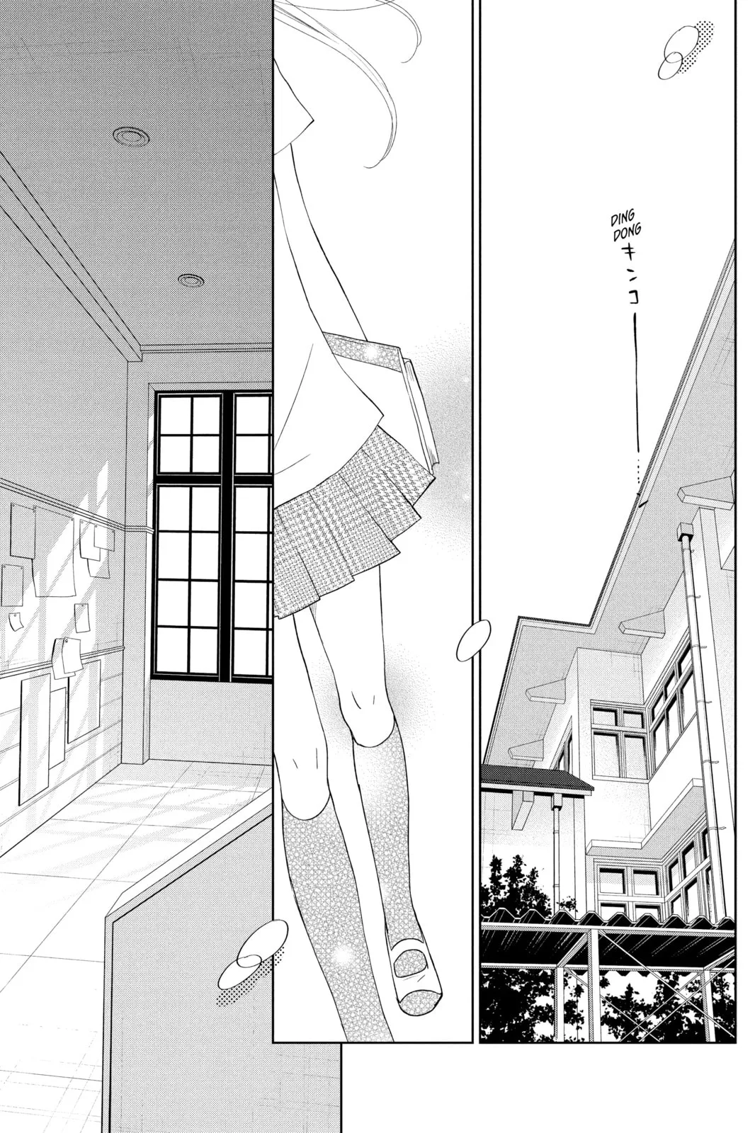 My Little Monster - Chapter 36 - Page 9