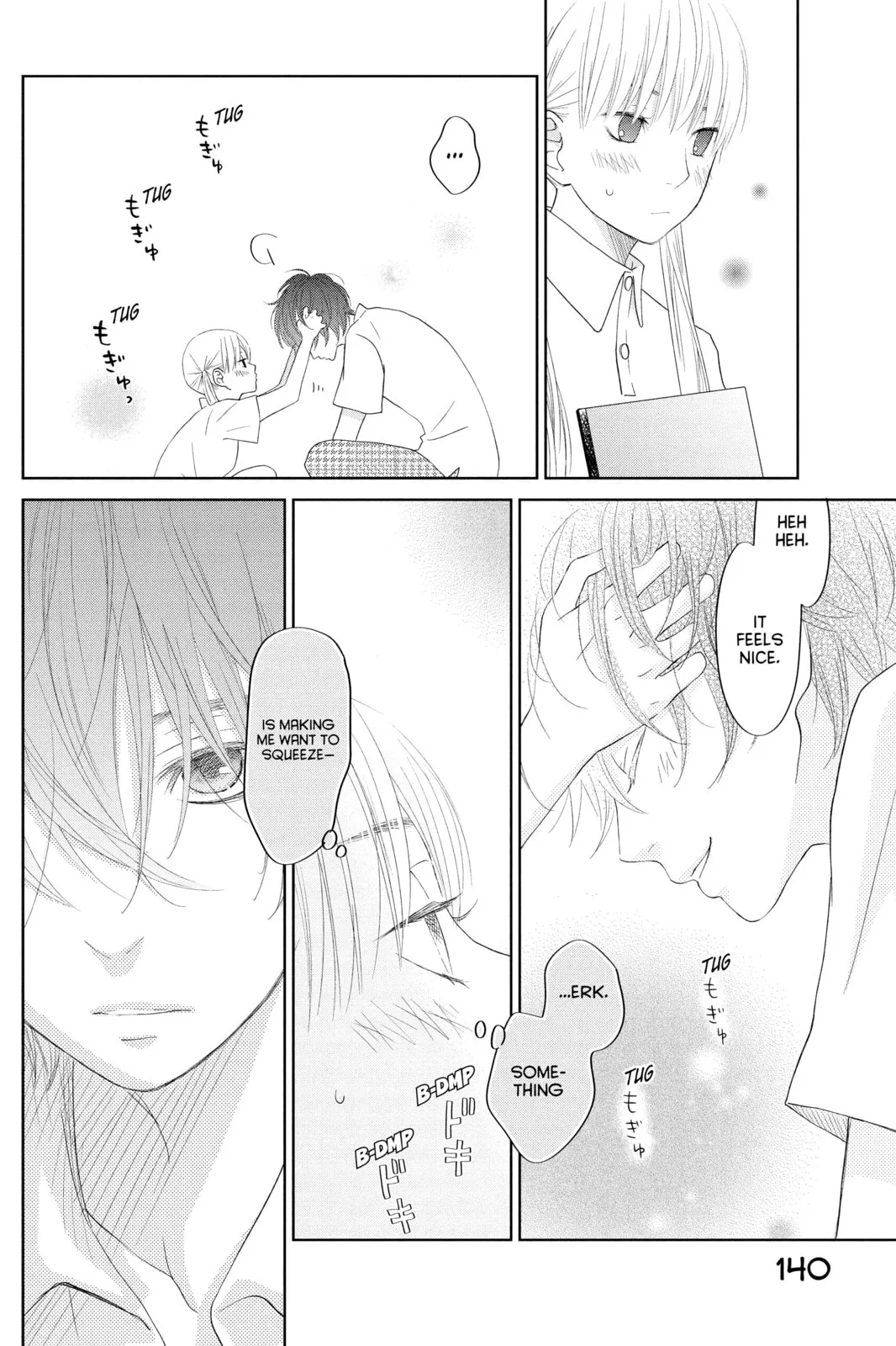 My Little Monster - Chapter 36 - Page 14