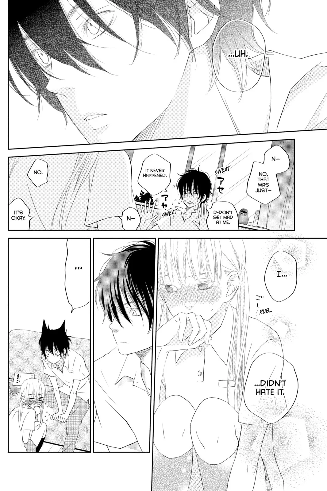 My Little Monster - Chapter 36 - Page 16