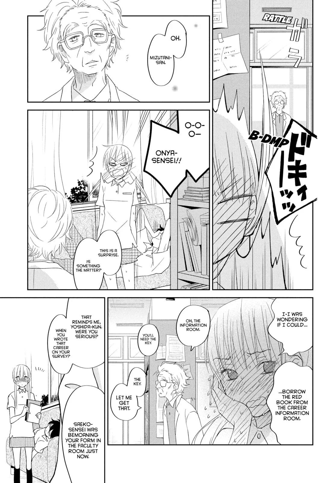 My Little Monster - Chapter 36 - Page 17