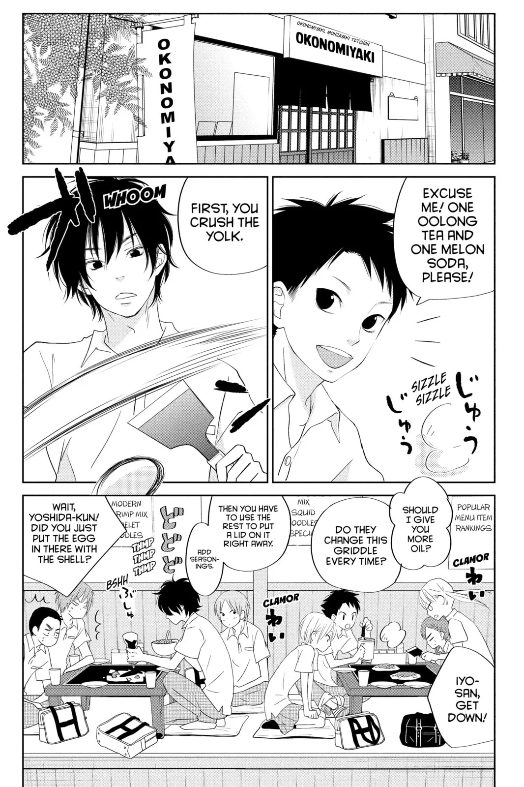 My Little Monster - Chapter 36 - Page 22