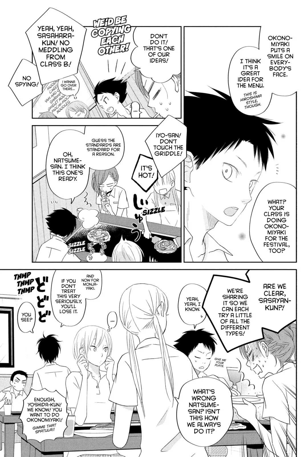 My Little Monster - Chapter 36 - Page 23