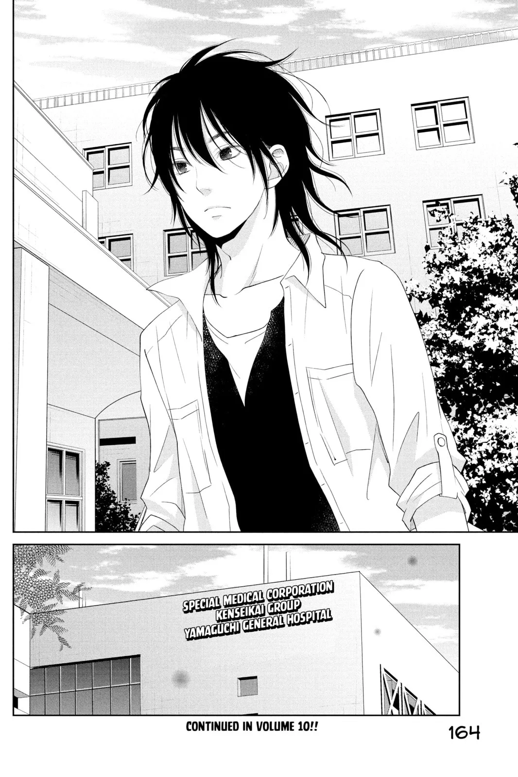 My Little Monster - Chapter 36 - Page 38