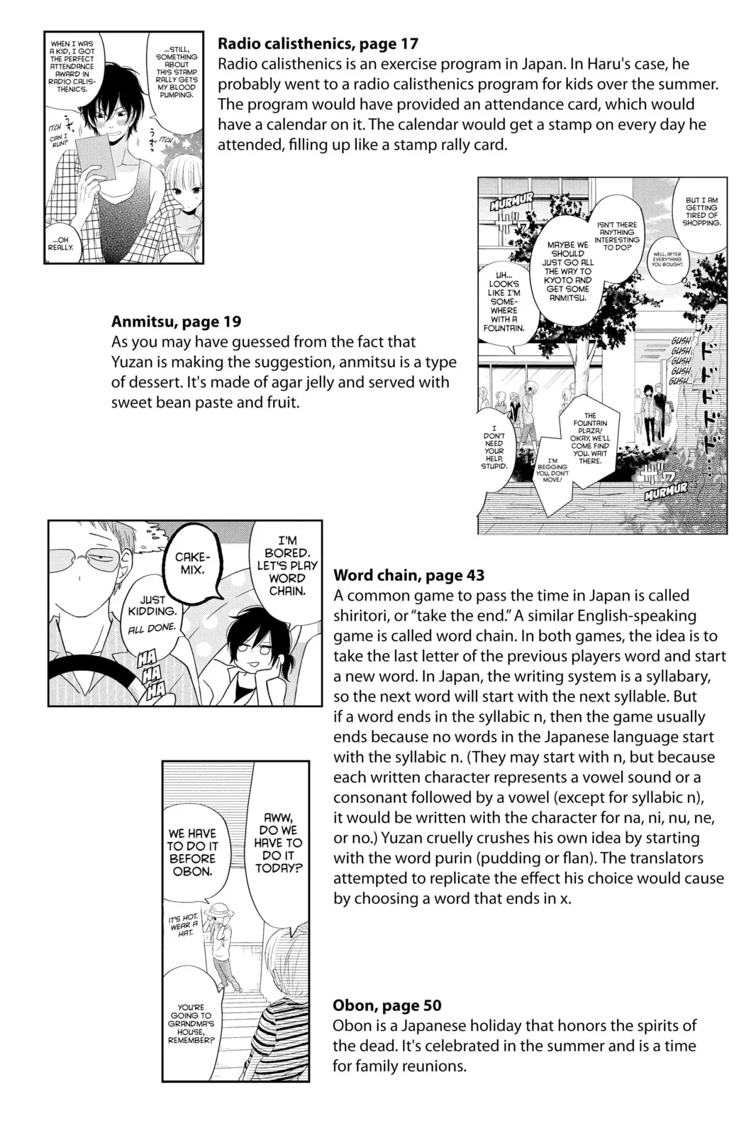 My Little Monster - Chapter 36 - Page 45