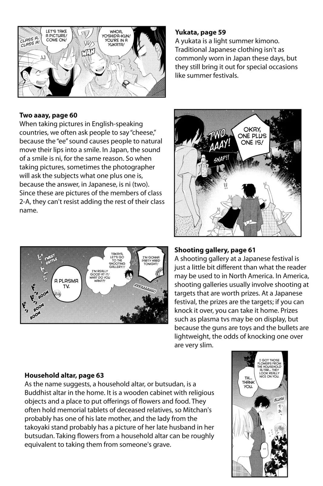My Little Monster - Chapter 36 - Page 46