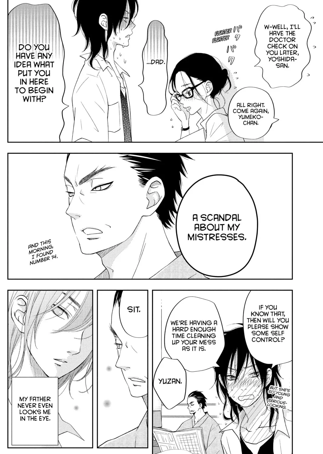 My Little Monster - Chapter 37 - Page 15