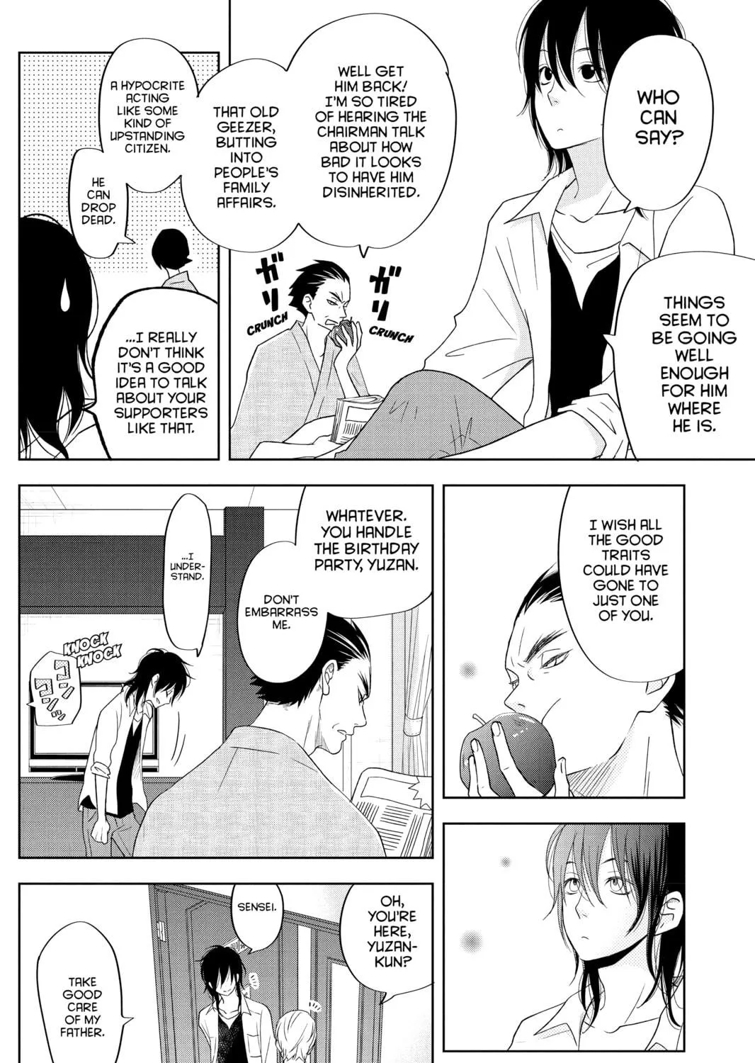 My Little Monster - Chapter 37 - Page 19