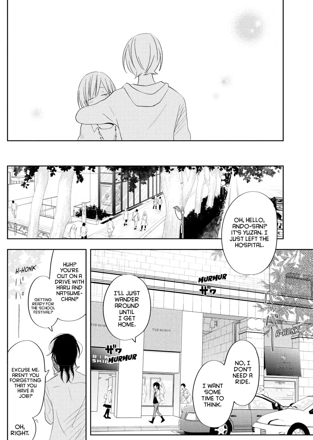 My Little Monster - Chapter 37 - Page 43