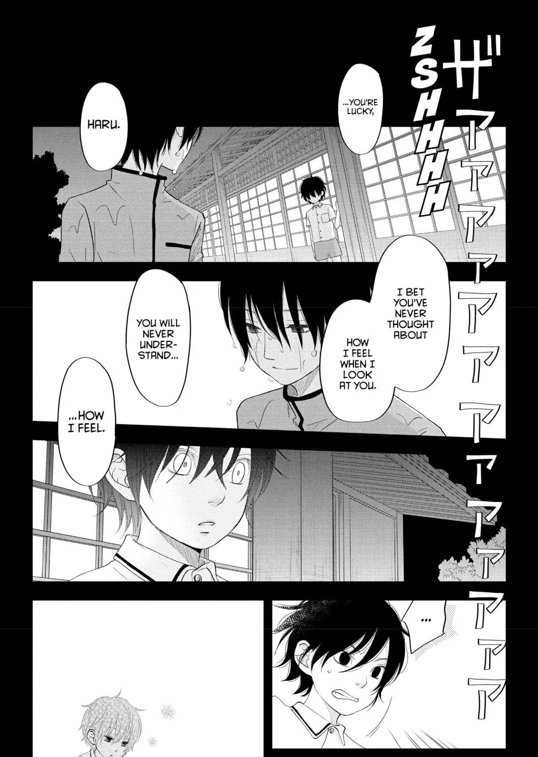 My Little Monster - Chapter 37 - Page 65