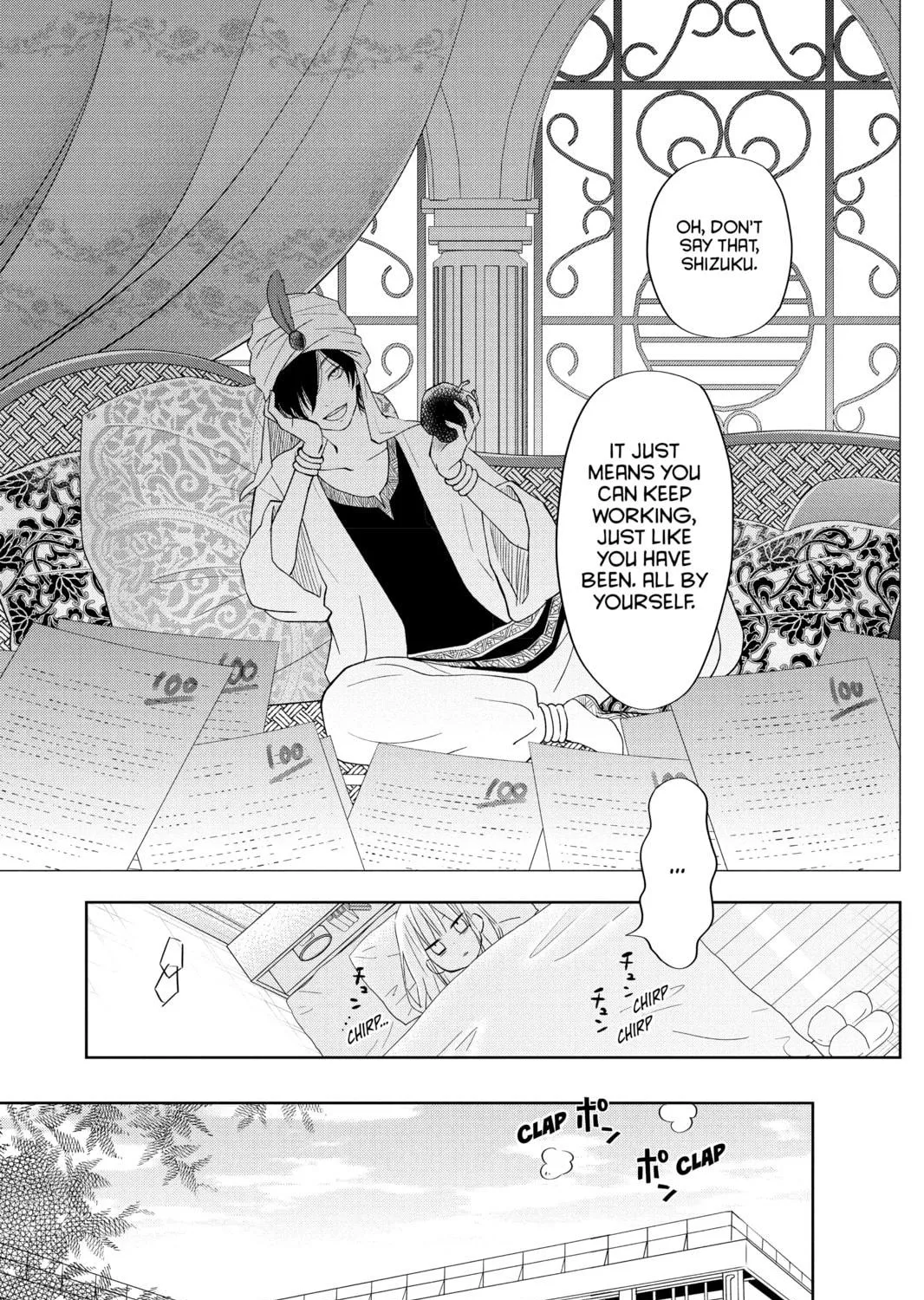 My Little Monster - Chapter 38 - Page 9