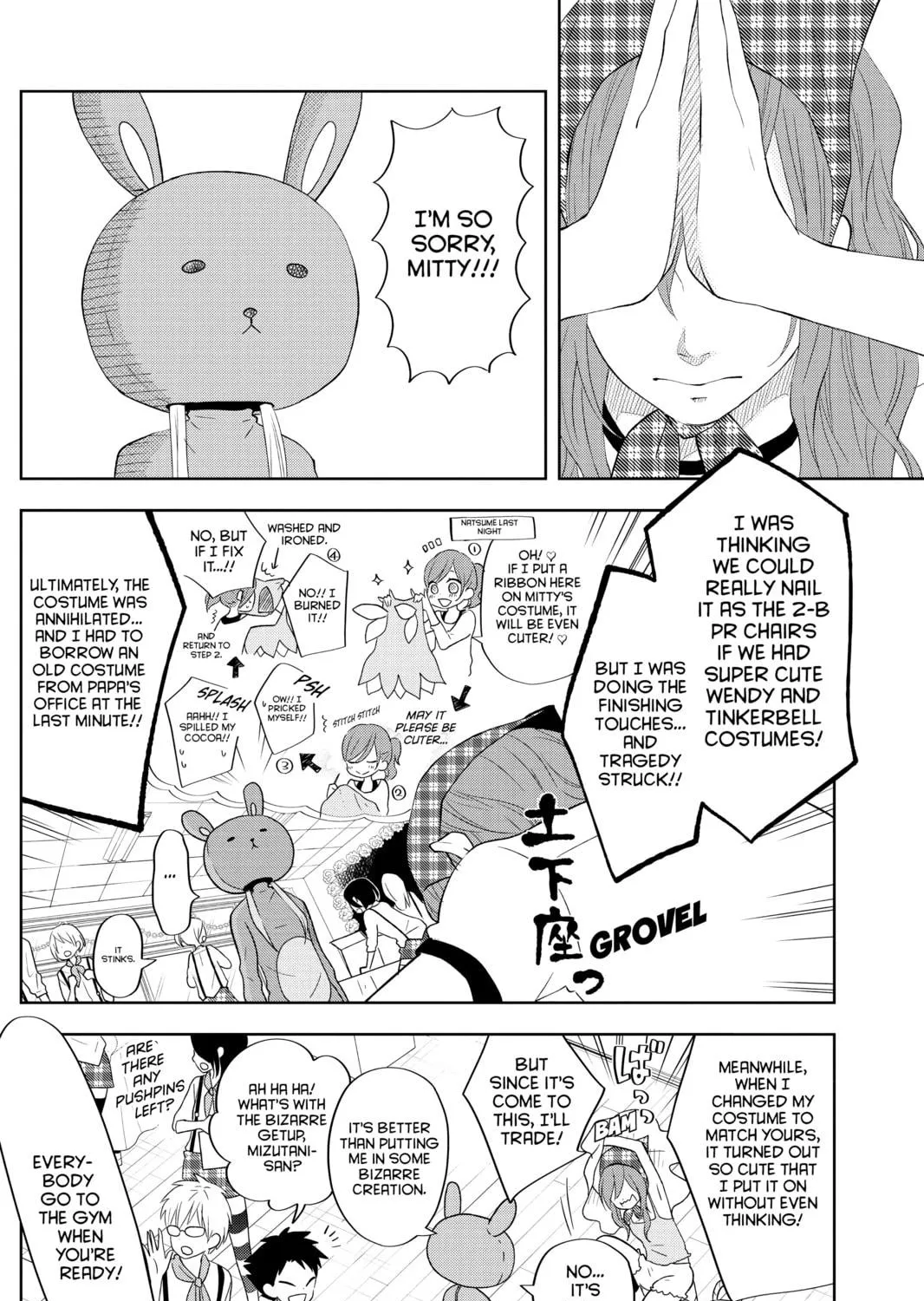 My Little Monster - Chapter 38 - Page 11