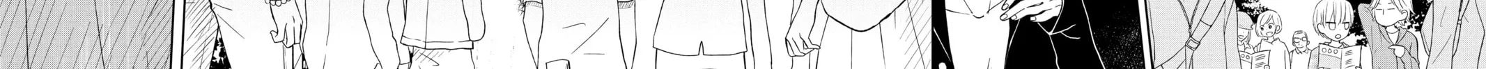 My Little Monster - Chapter 38 - Page 16