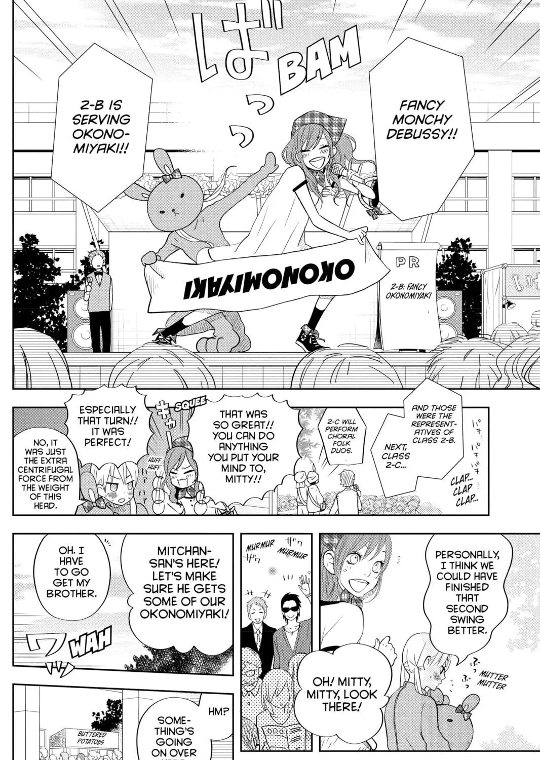 My Little Monster - Chapter 38 - Page 17