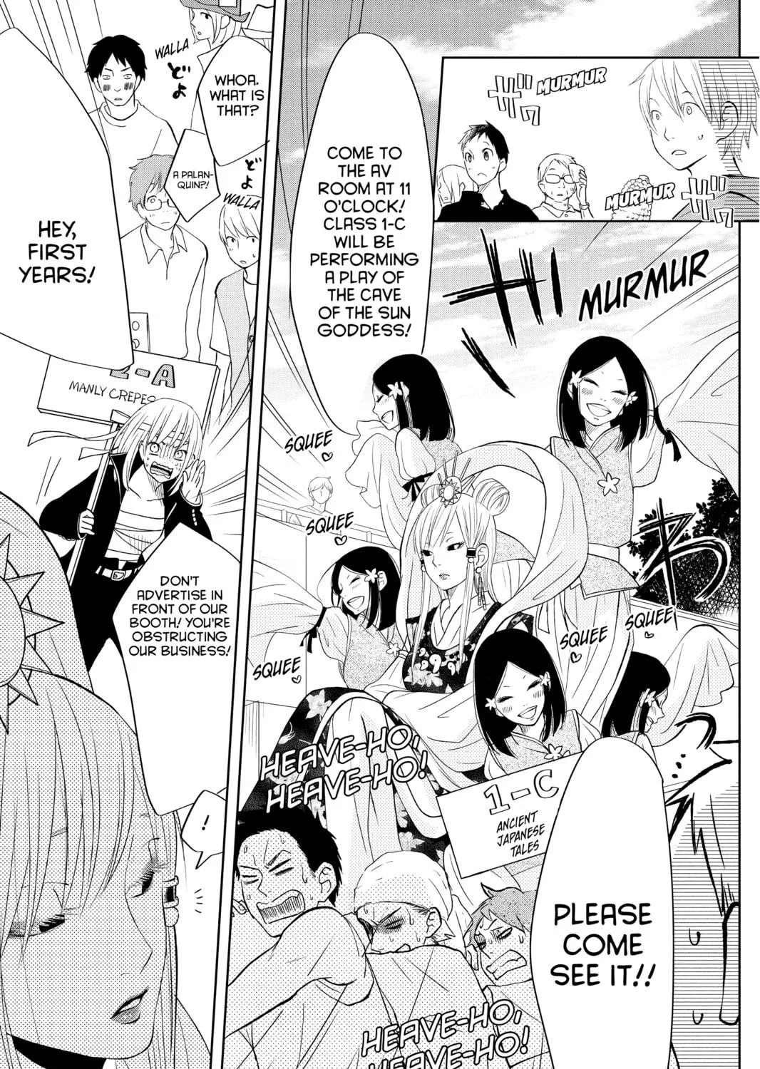 My Little Monster - Chapter 38 - Page 19