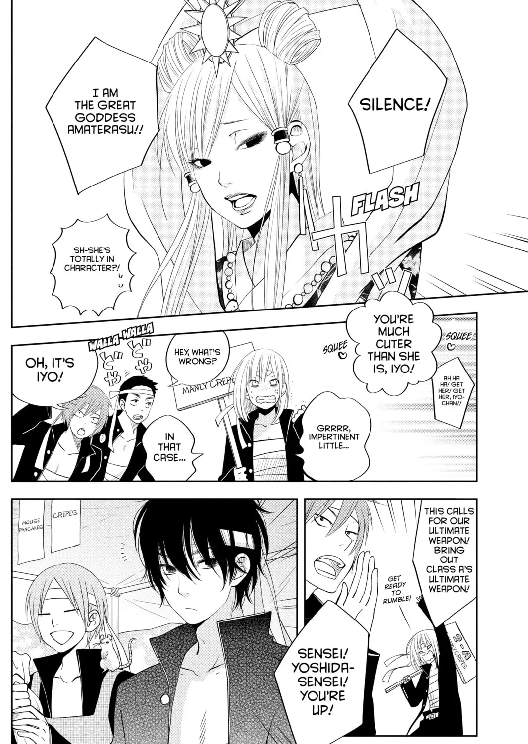 My Little Monster - Chapter 38 - Page 21