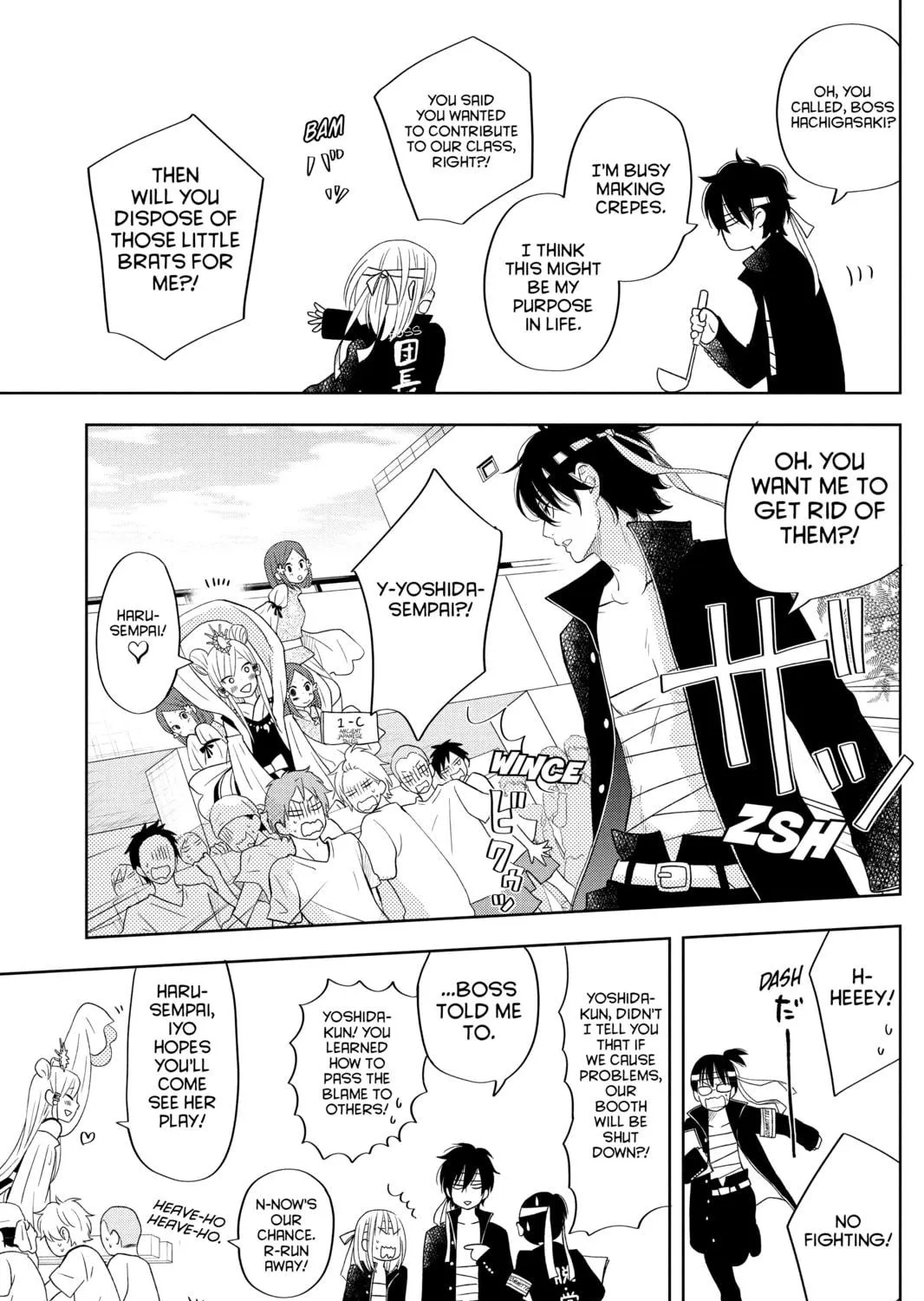 My Little Monster - Chapter 38 - Page 23