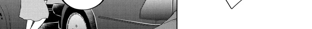 My Little Monster - Chapter 38 - Page 68
