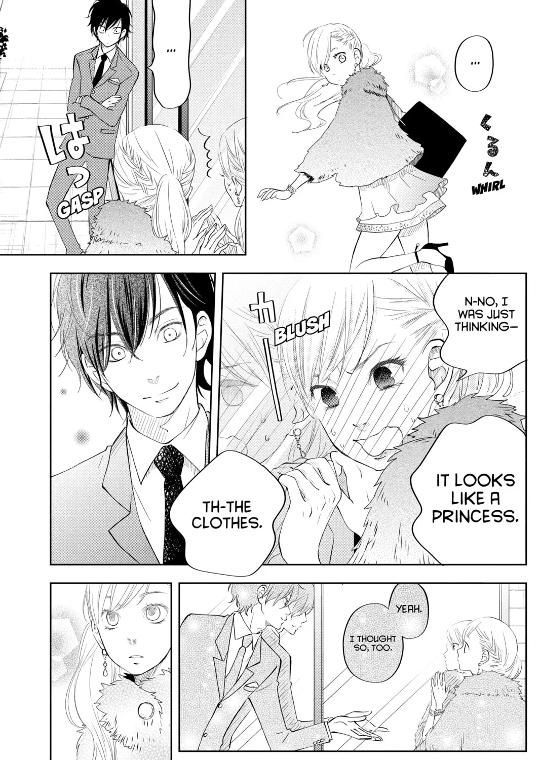 My Little Monster - Chapter 39 - Page 7