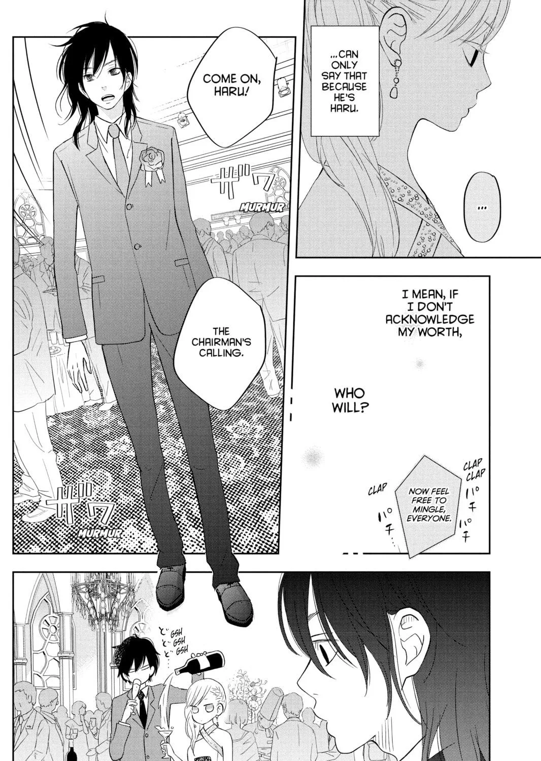 My Little Monster - Chapter 39 - Page 19