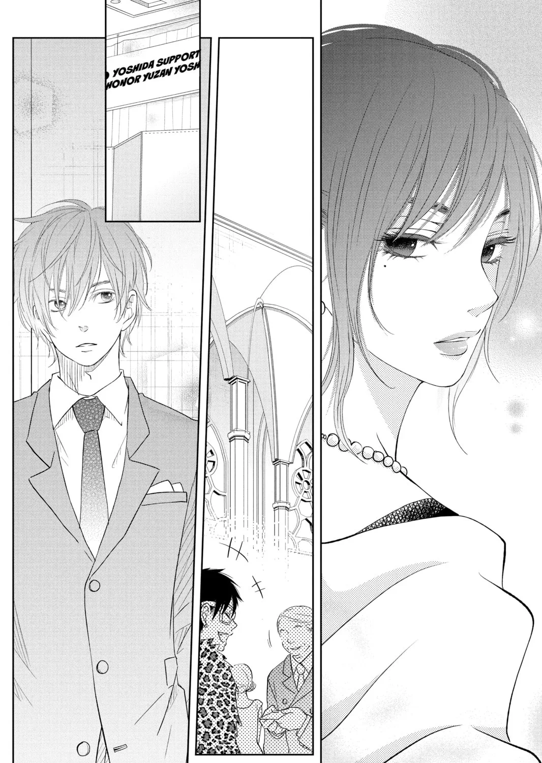 My Little Monster - Chapter 39 - Page 43