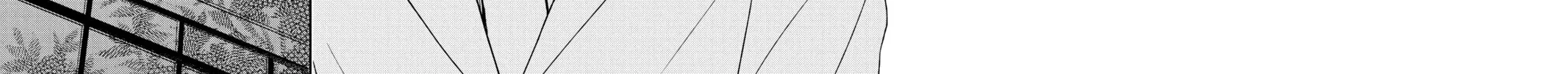 My Little Monster - Chapter 39 - Page 70