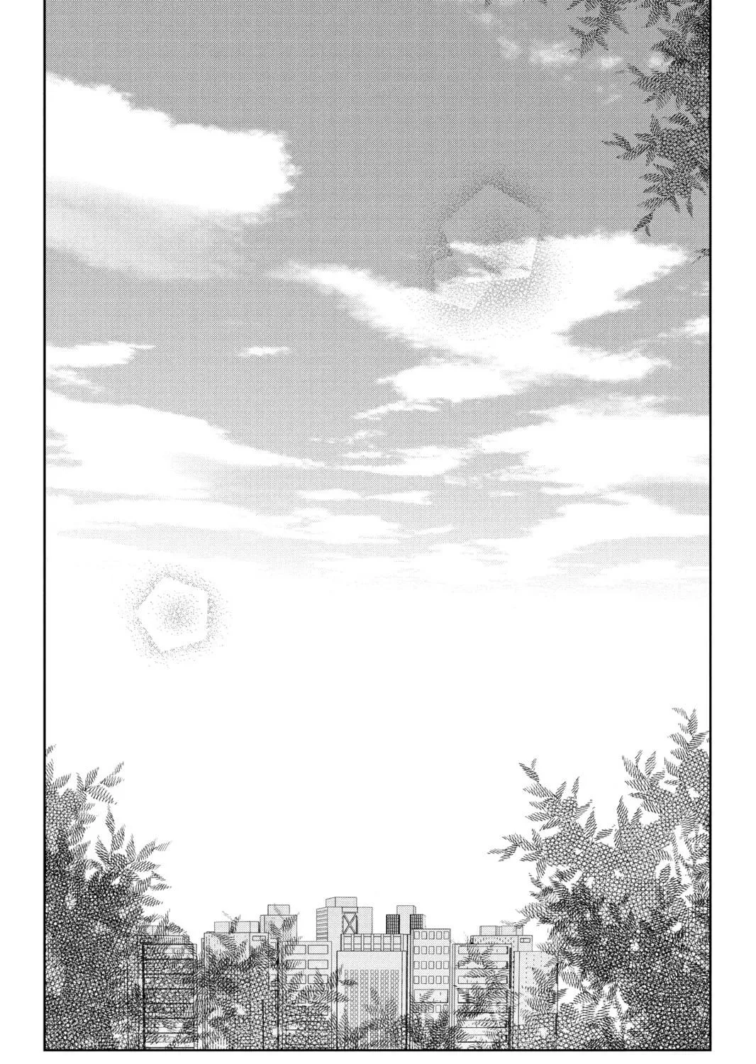 My Little Monster - Chapter 39 - Page 71