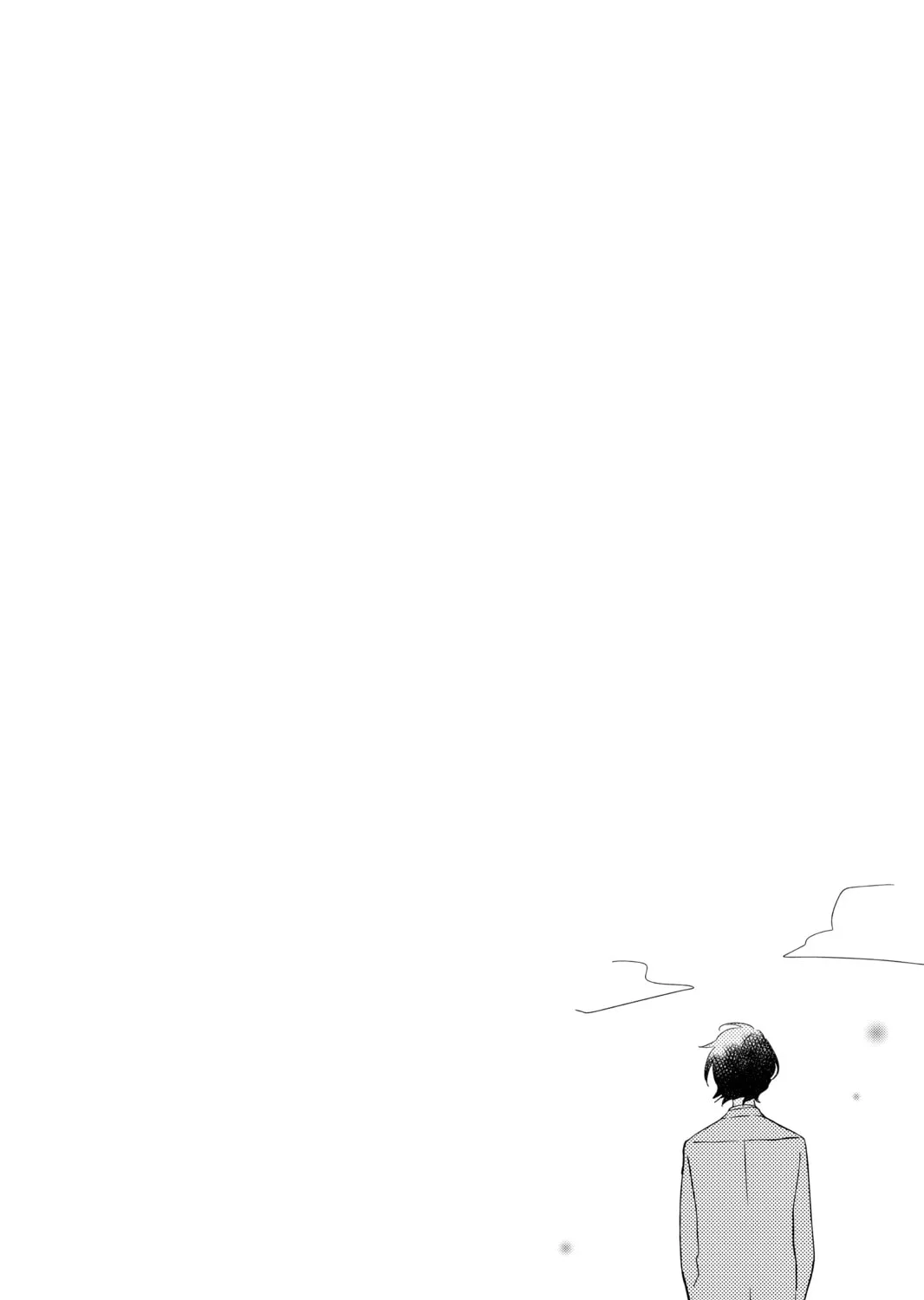 My Little Monster - Chapter 39 - Page 75