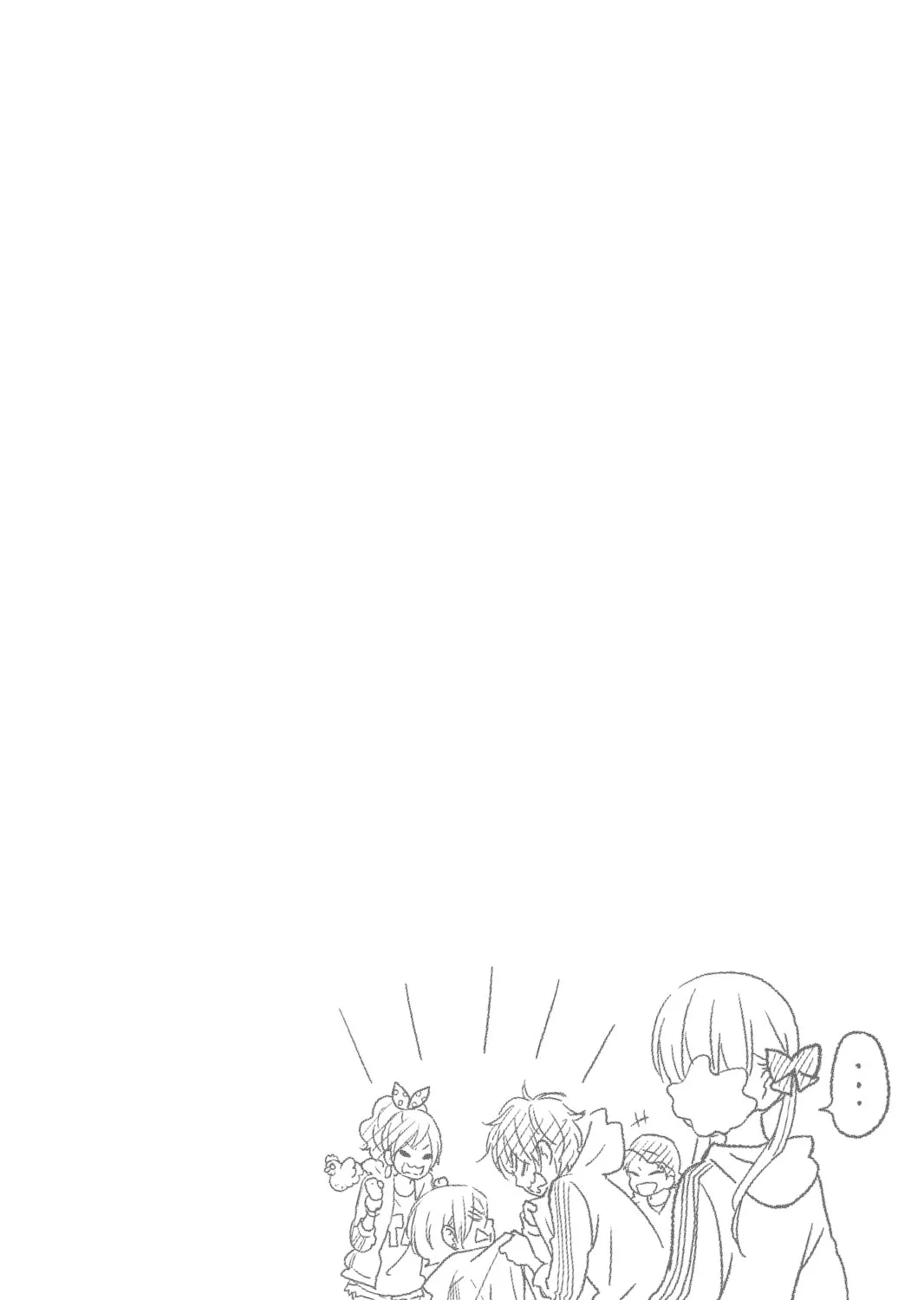 My Little Monster - Chapter 40 - Page 3
