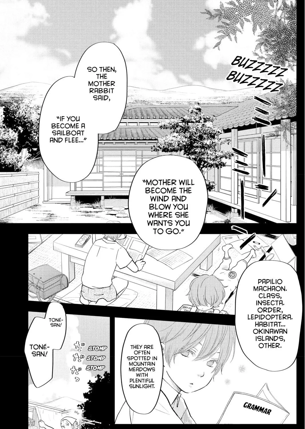 My Little Monster - Chapter 40 - Page 5