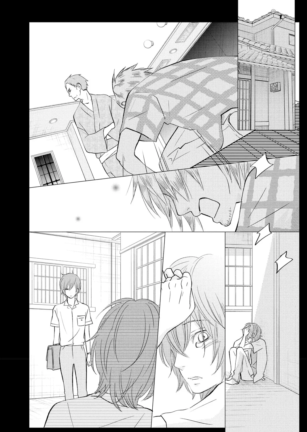 My Little Monster - Chapter 40 - Page 57