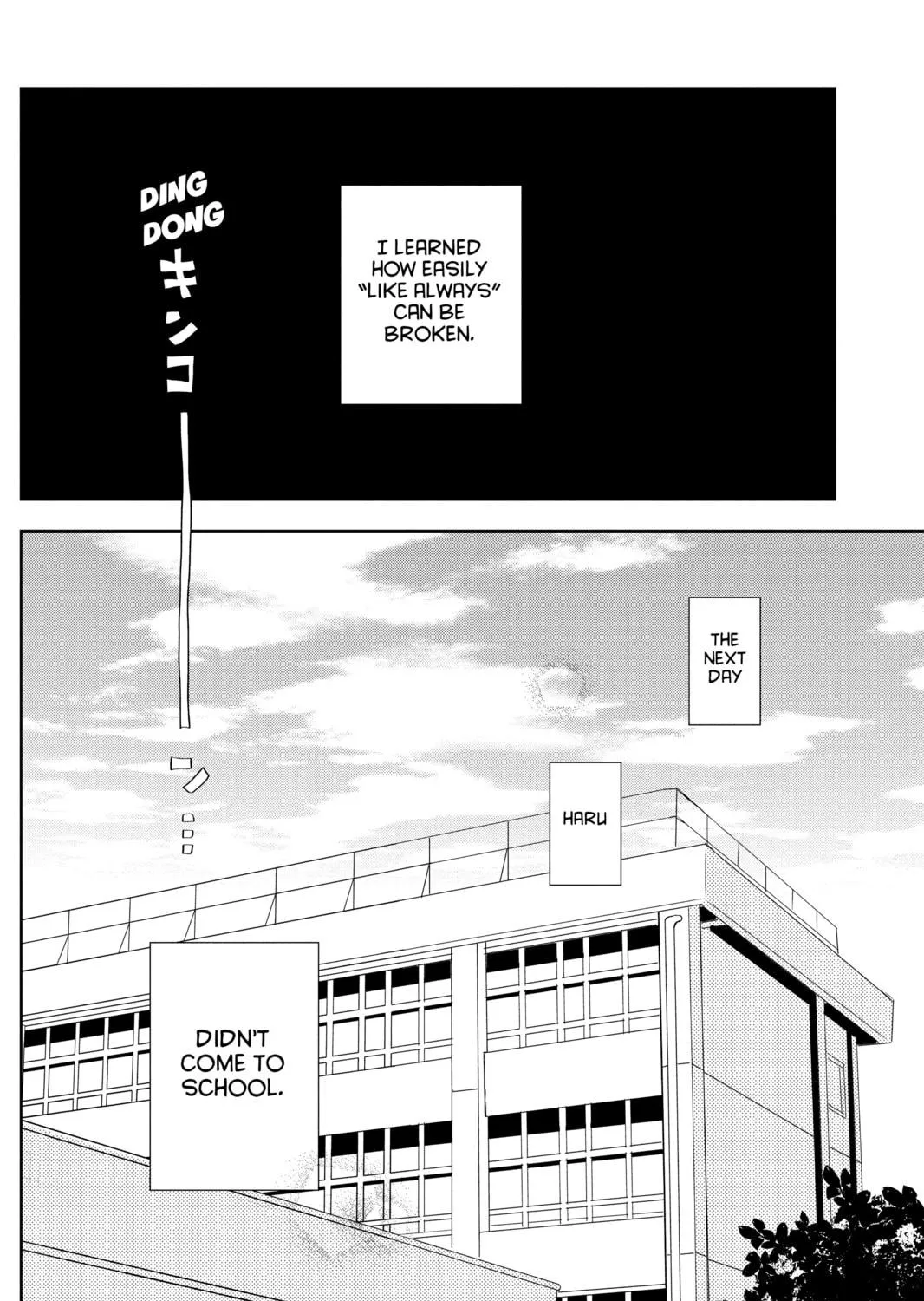 My Little Monster - Chapter 40 - Page 79