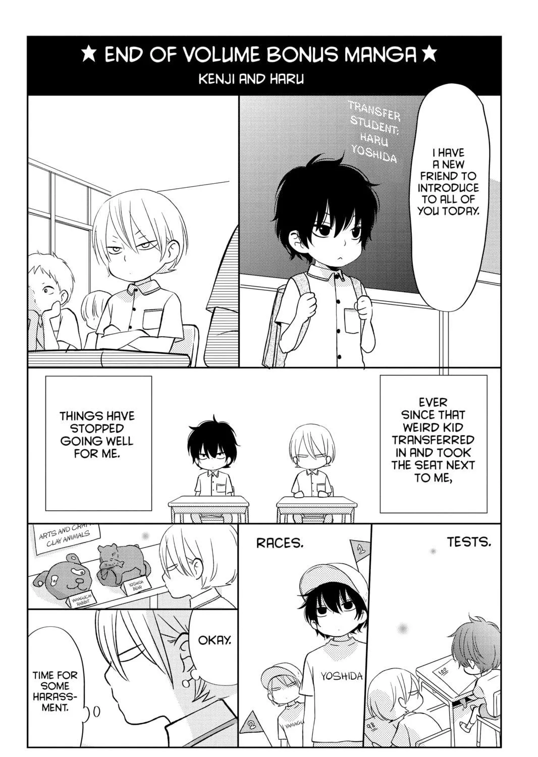 My Little Monster - Chapter 40 - Page 83