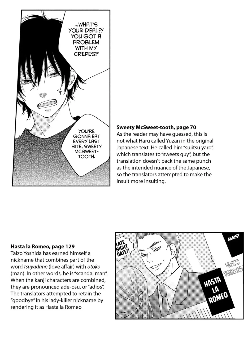 My Little Monster - Chapter 40 - Page 103