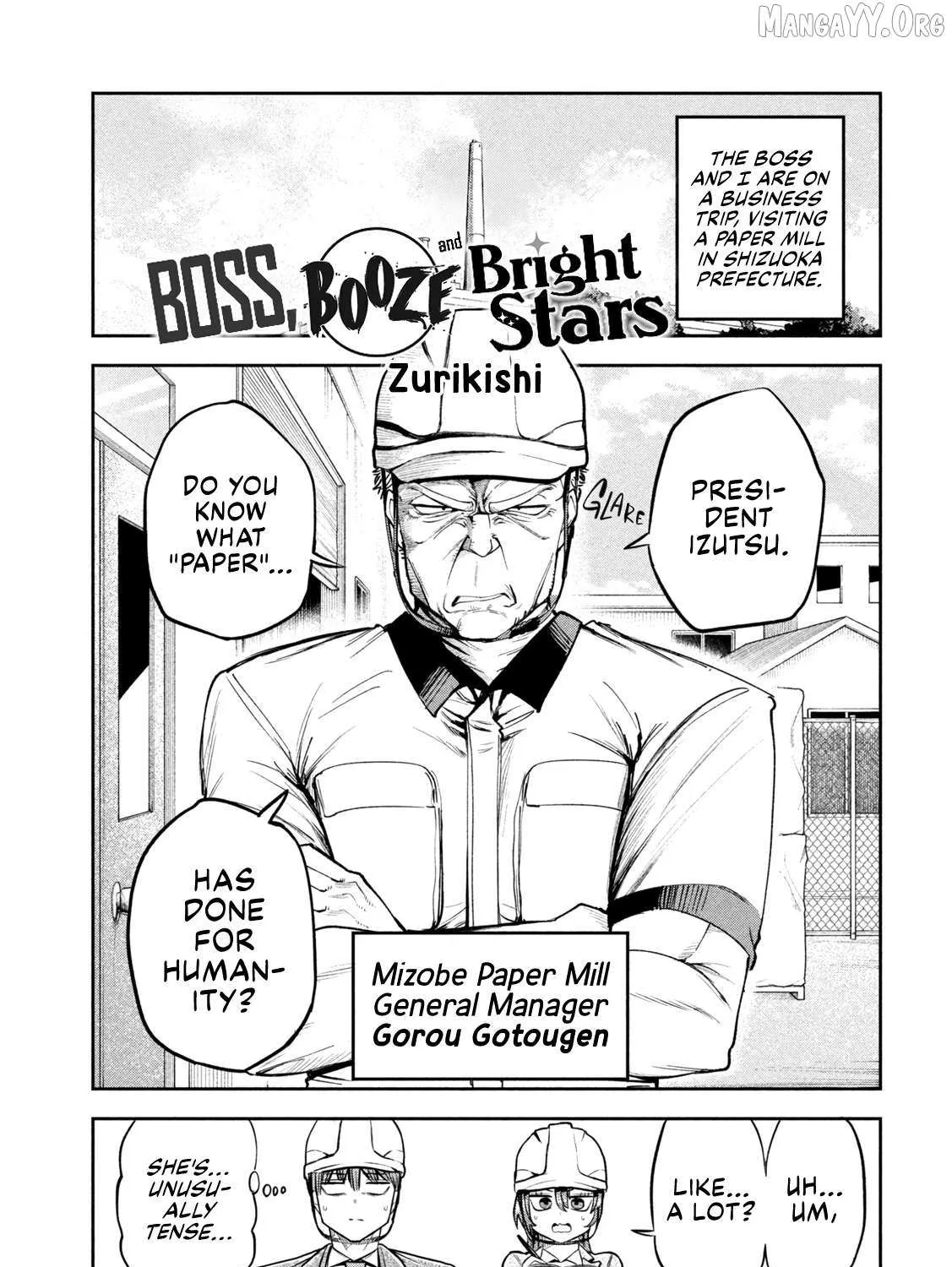 Boss, Booze, and Bright Stars - Chapter 28 - Page 1