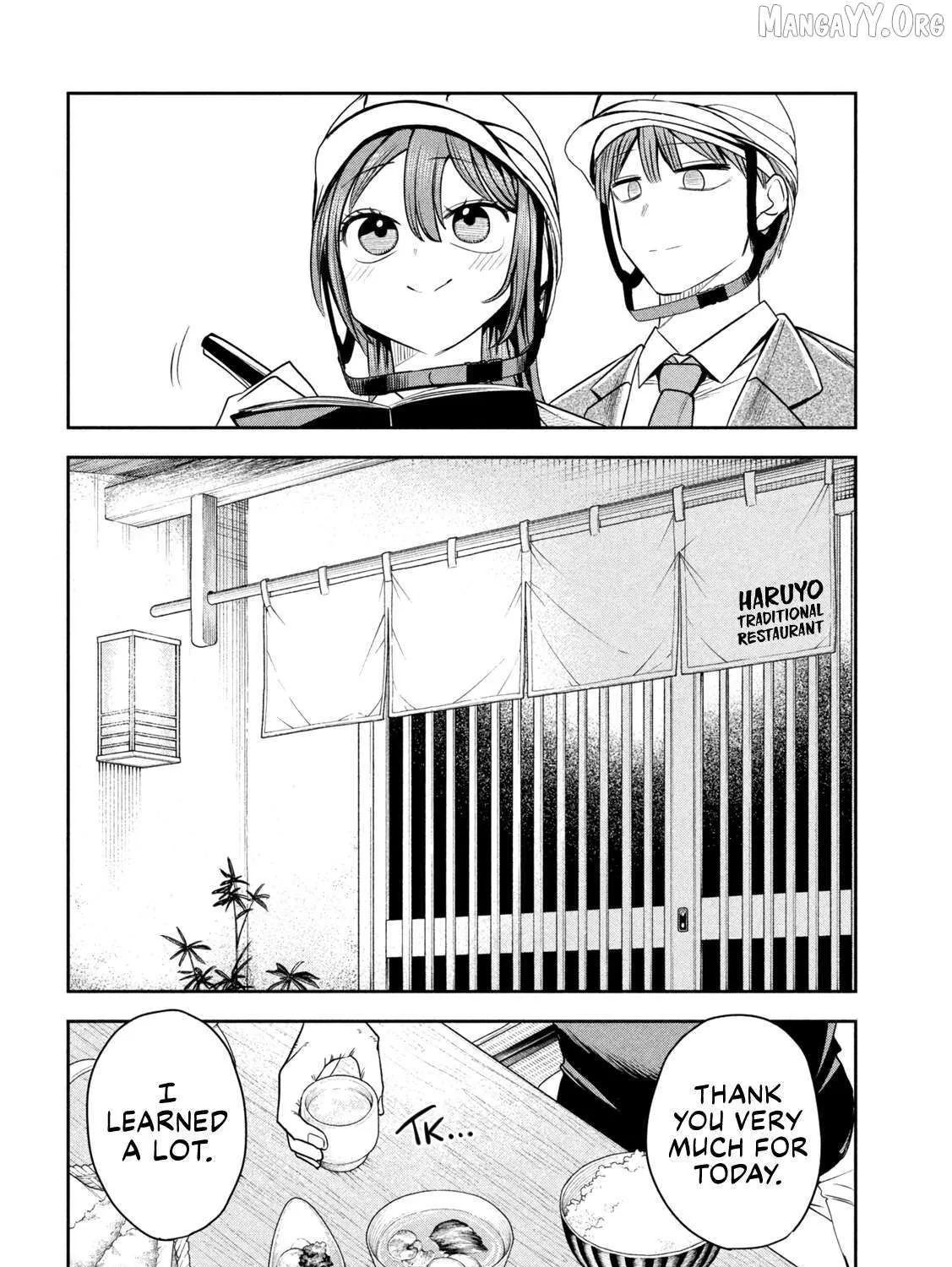 Boss, Booze, and Bright Stars - Chapter 28 - Page 19