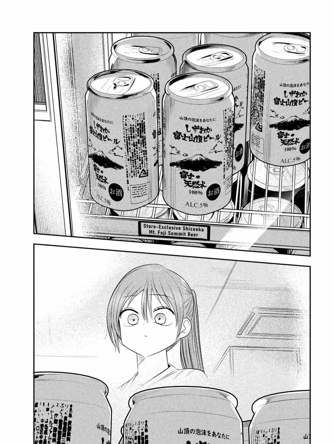 Boss, Booze, and Bright Stars - Chapter 31 - Page 25