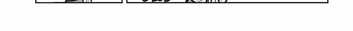 Boss, Booze, and Bright Stars - Chapter 31 - Page 34