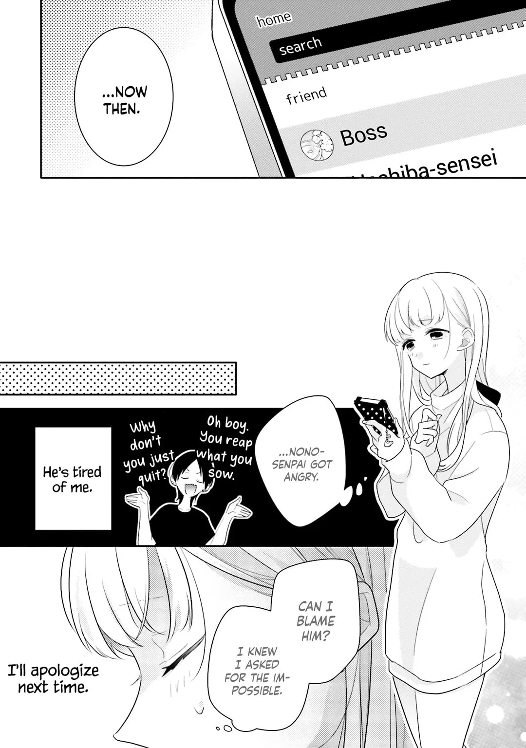 Dramatic Irony - Chapter 27 - Page 20