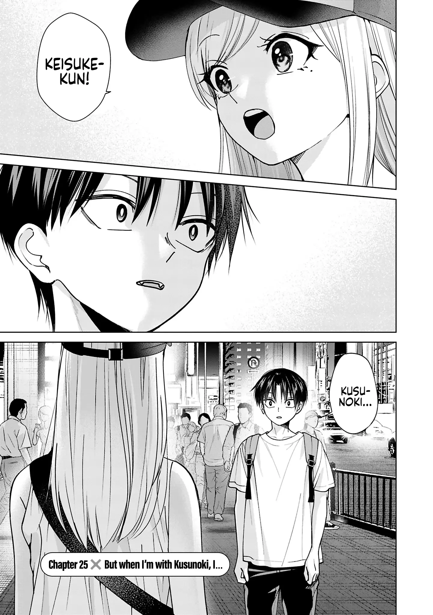 Kusunoki's Flunking Her High School Glow-Up - Chapter 25 - Page 1