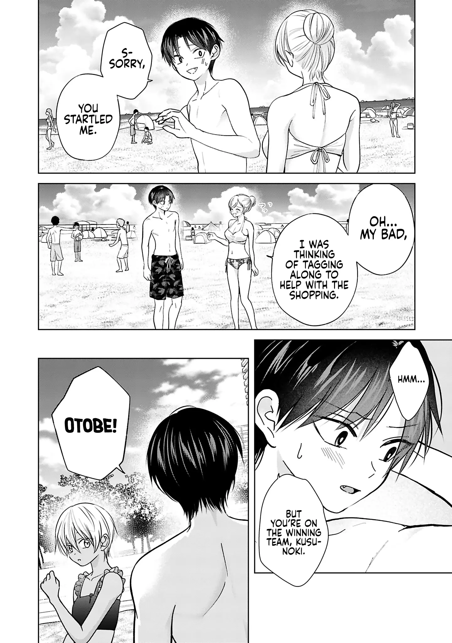 Kusunoki's Flunking Her High School Glow-Up - Chapter 27 - Page 16