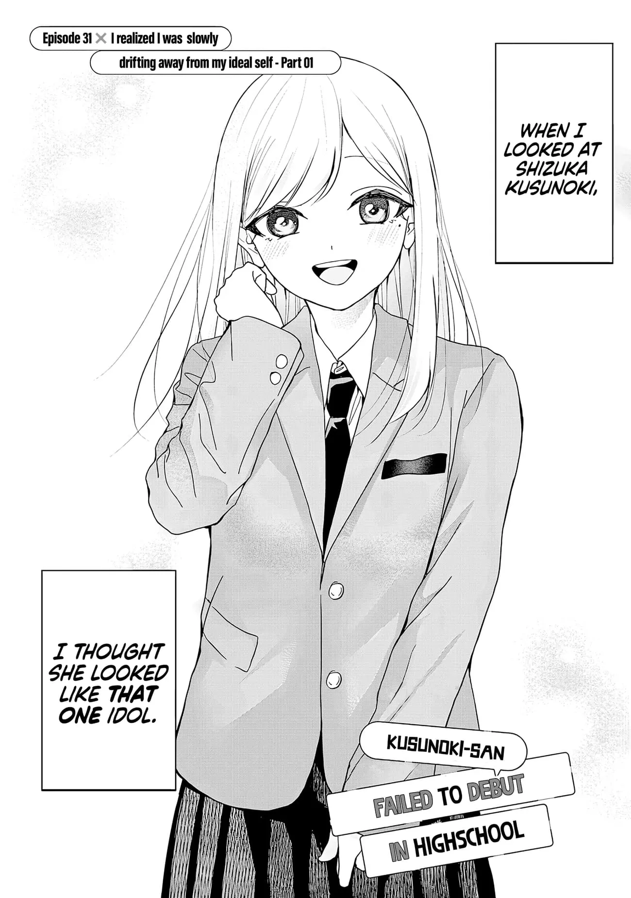 Kusunoki's Flunking Her High School Glow-Up - Chapter 31.1 - Page 1