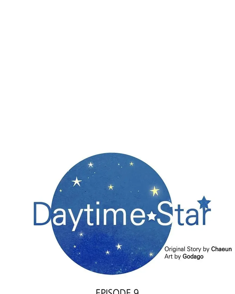 Daytime Star - Chapter 9 - Page 3