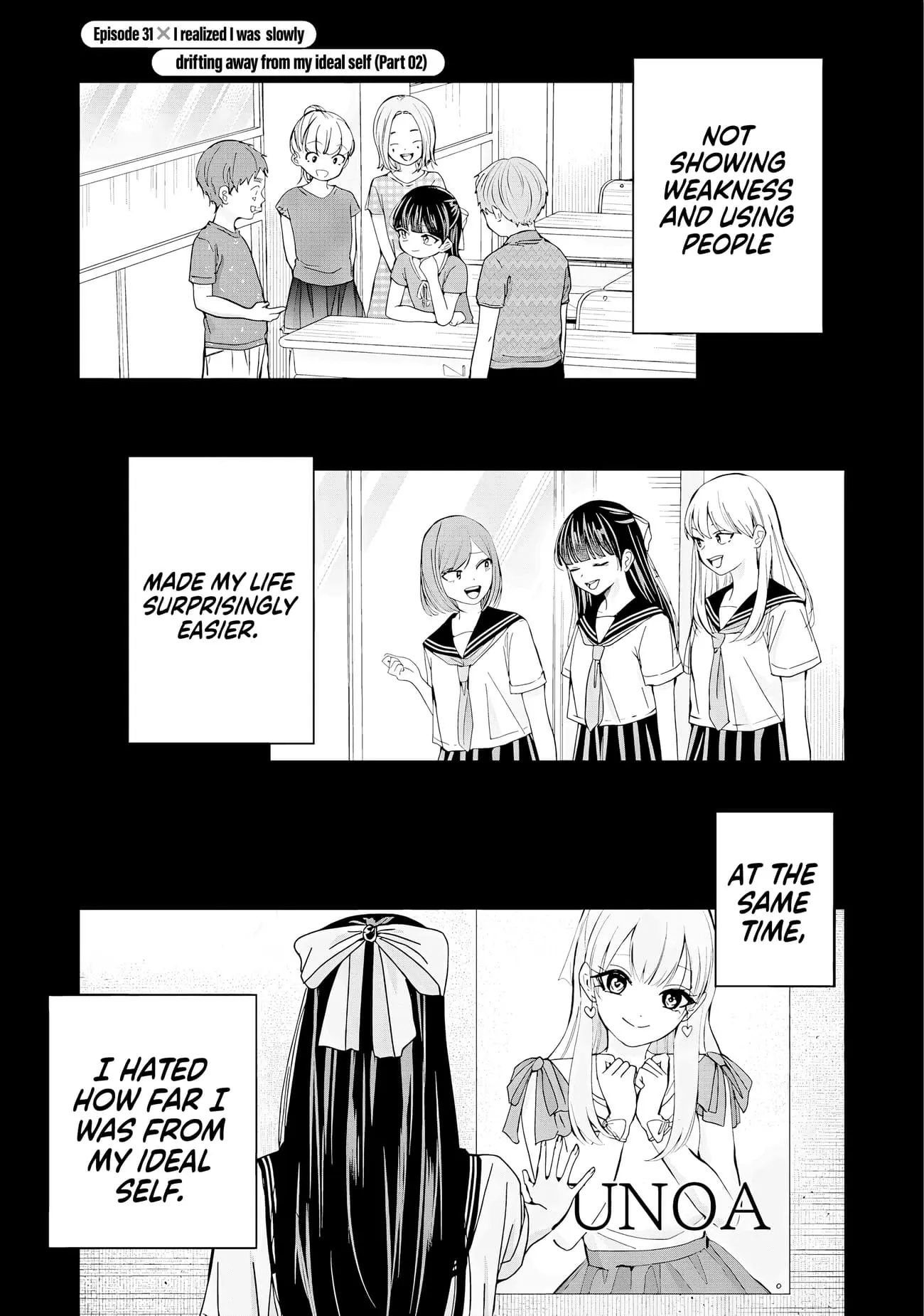 Kusunoki's Flunking Her High School Glow-Up - Chapter 31.2 - Page 1