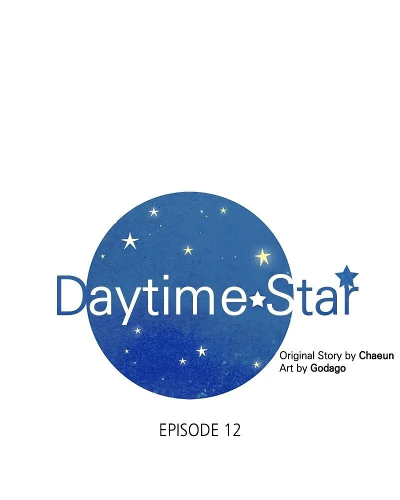 Daytime Star - Chapter 12 - Page 1