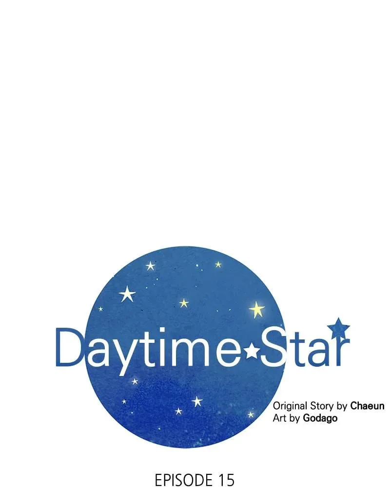 Daytime Star - Chapter 15 - Page 1