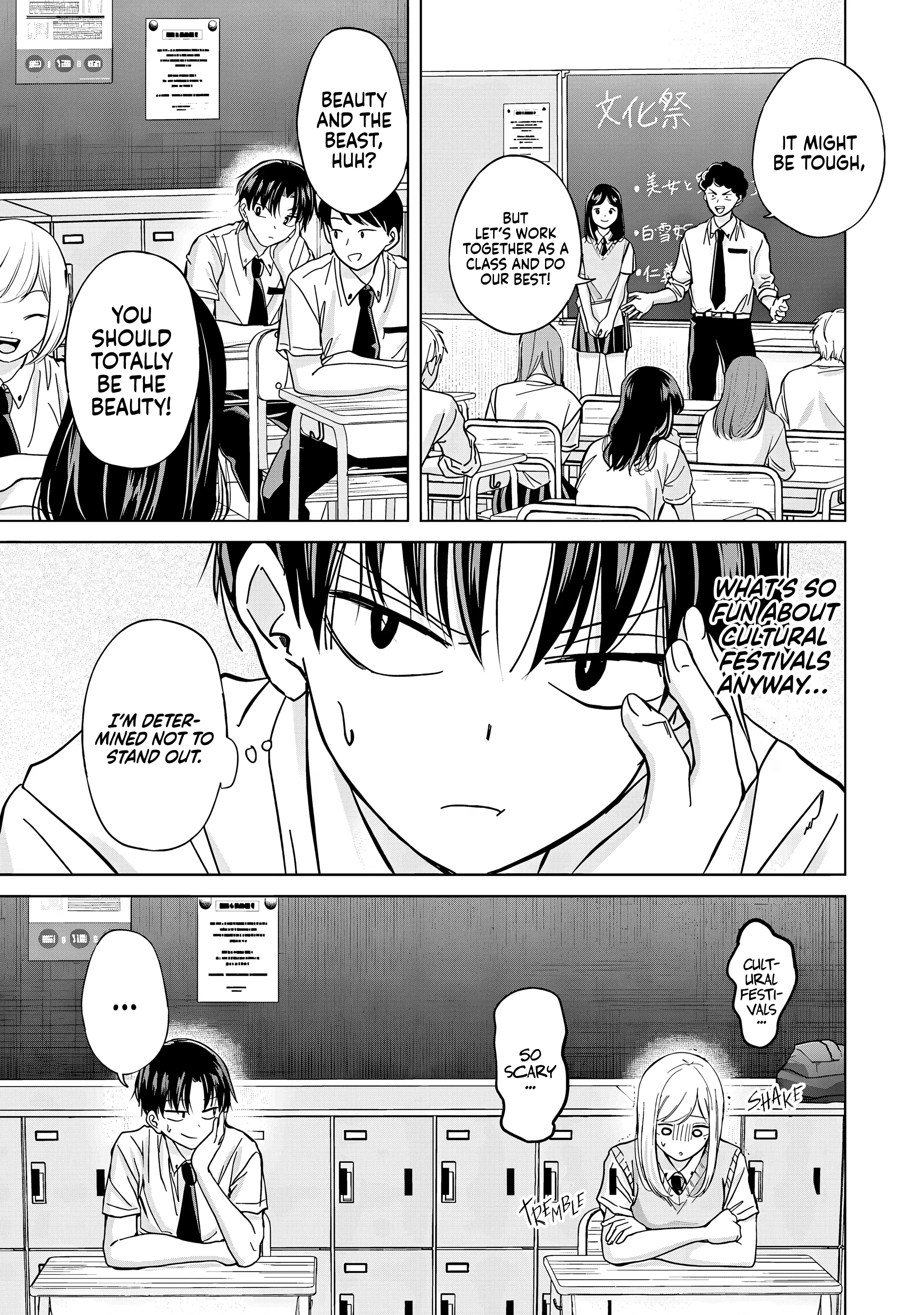 Kusunoki's Flunking Her High School Glow-Up - Chapter 32 - Page 3