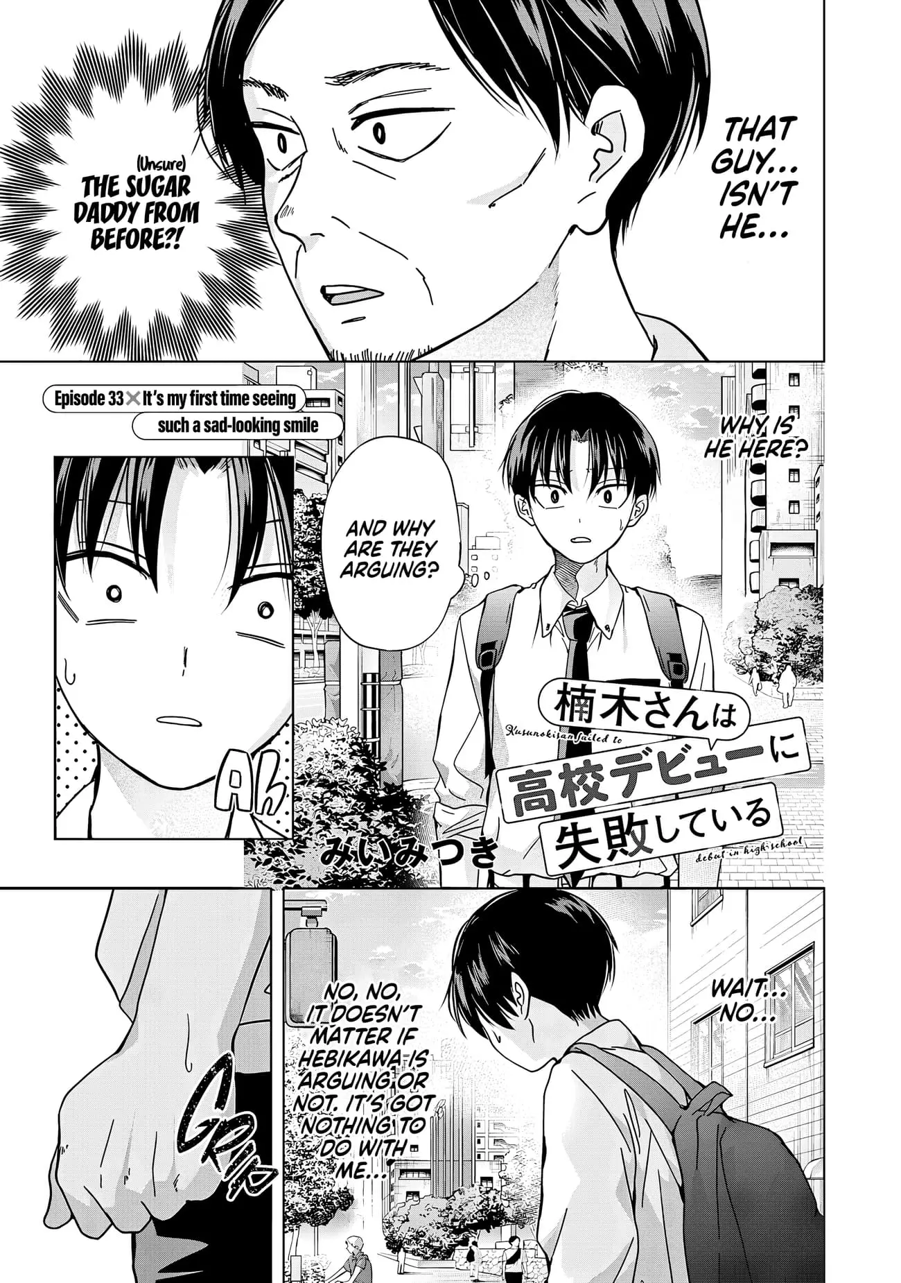 Kusunoki's Flunking Her High School Glow-Up - Chapter 33 - Page 1