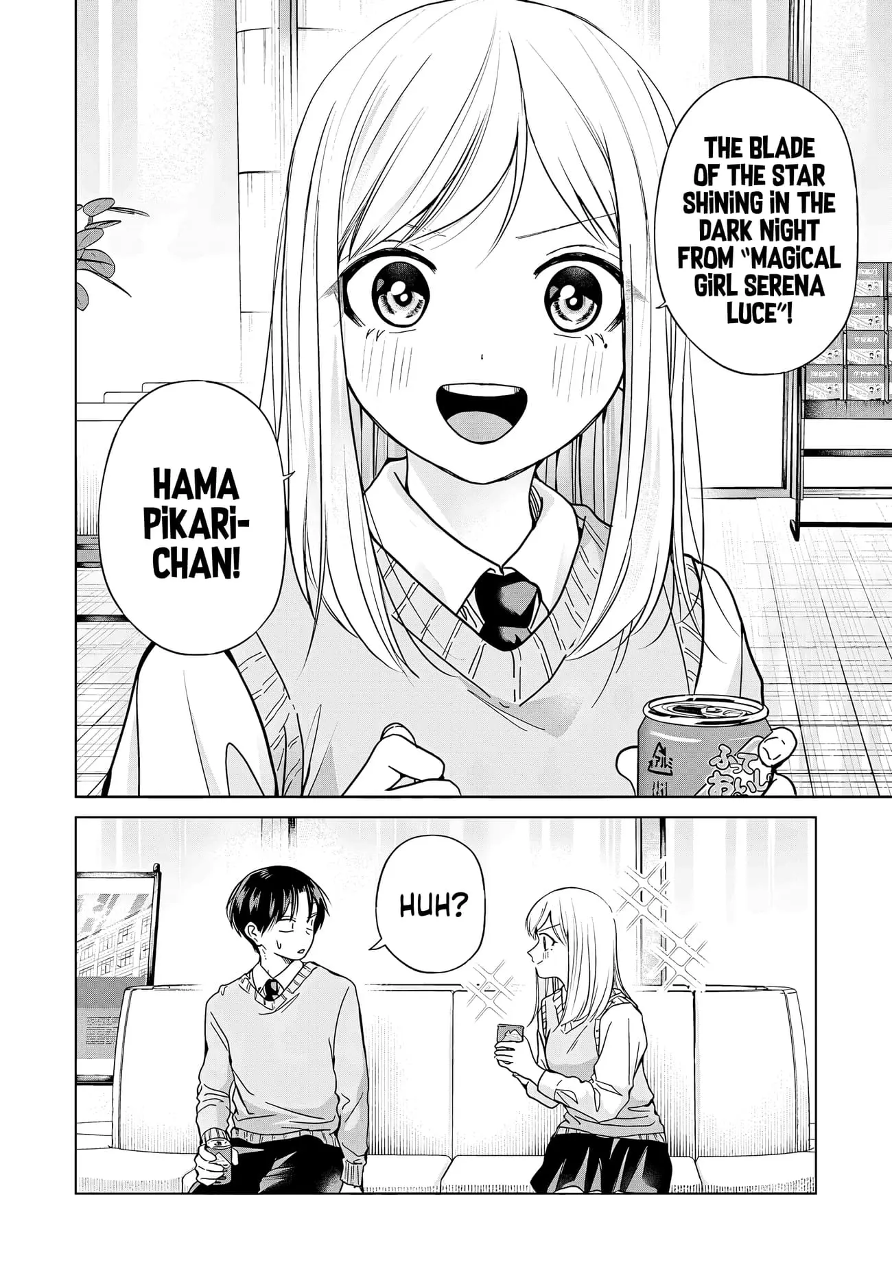 Kusunoki's Flunking Her High School Glow-Up - Chapter 33 - Page 28