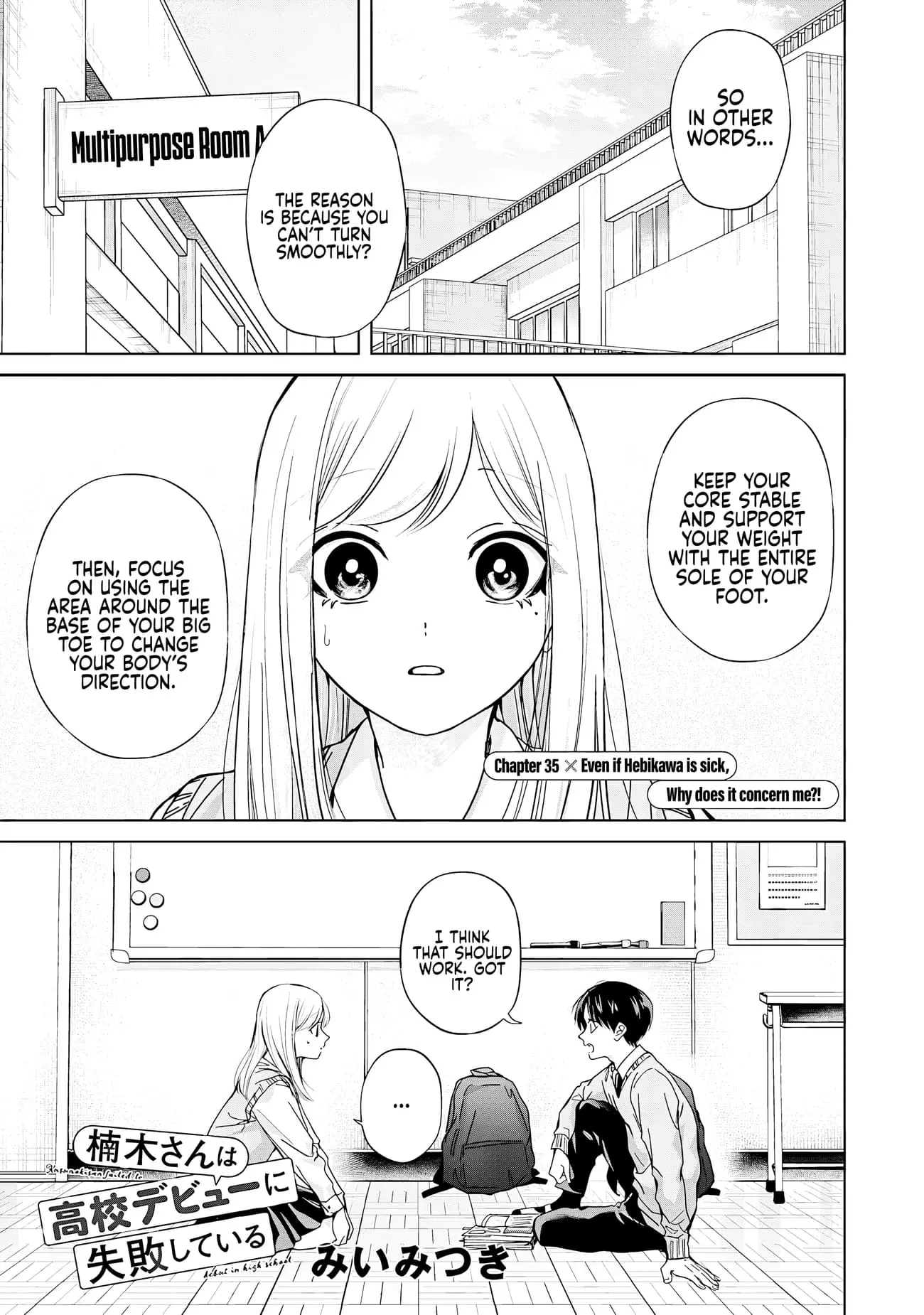 Kusunoki's Flunking Her High School Glow-Up - Chapter 35.1 - Page 1